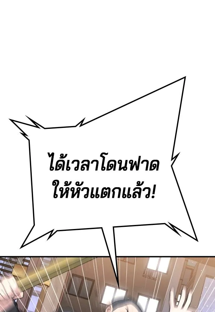 Gu Sera 13 158