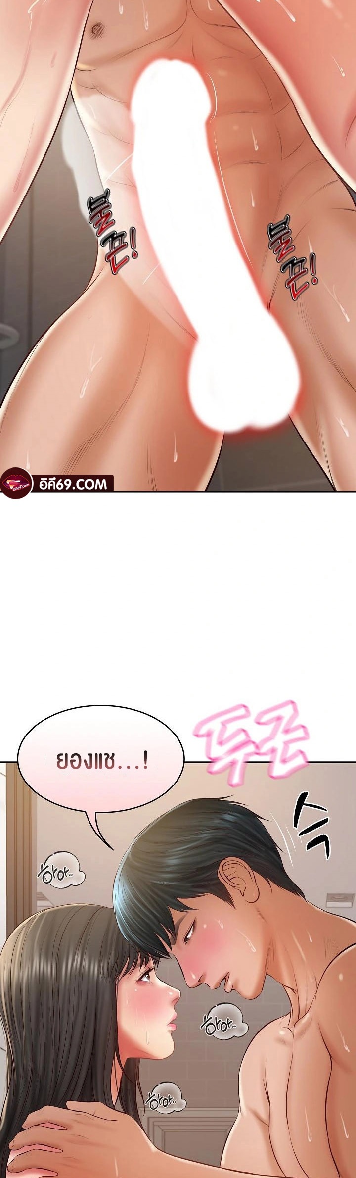 อ่านโดจิน เรื่อง The Billionaire's Monster Cock Son In Law 38 52
