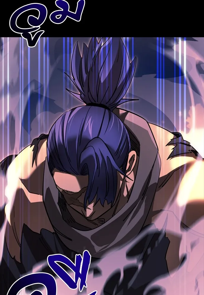 Reincarnation Path of The Underworld King 44 004