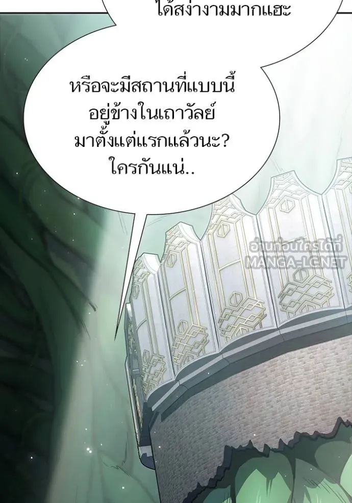 Tower of God 646 153