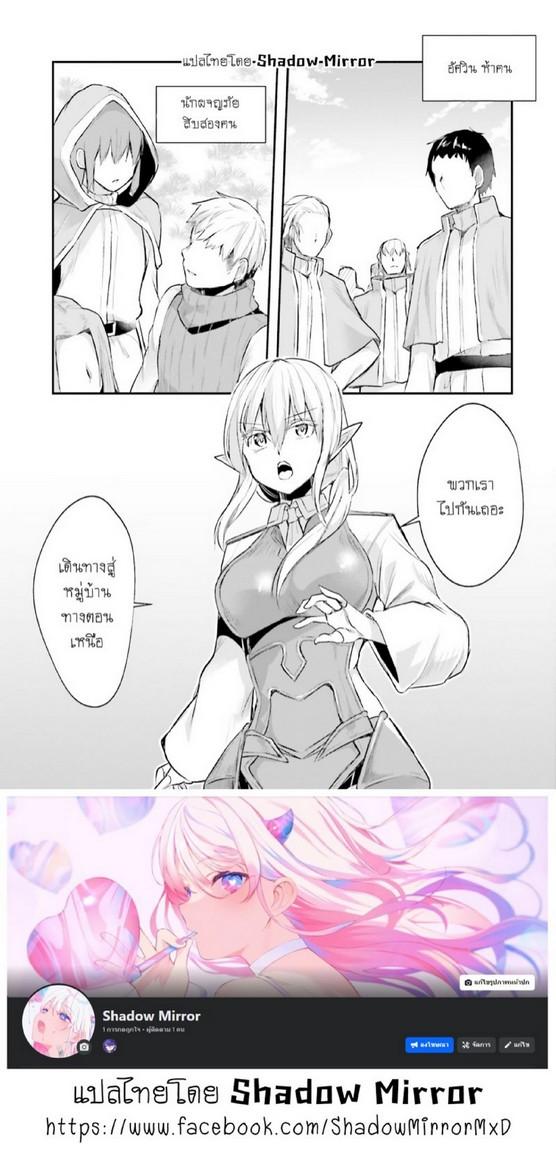 Inbi na Doukutsu no Sono Oku de 5 (32)