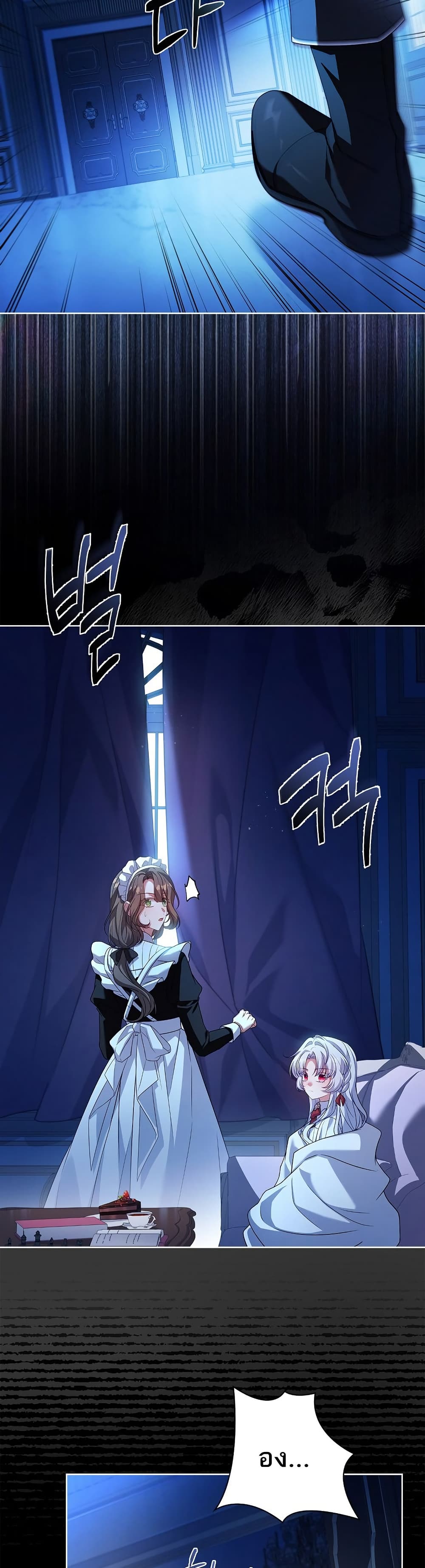 The Father and the Daughter 1 28