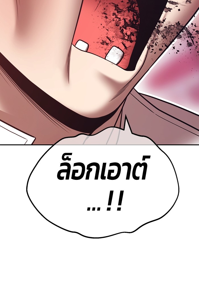 105 (266)