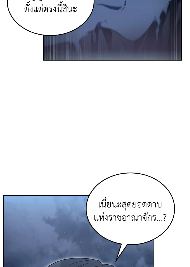 The Fallen House of Ardan 85 062