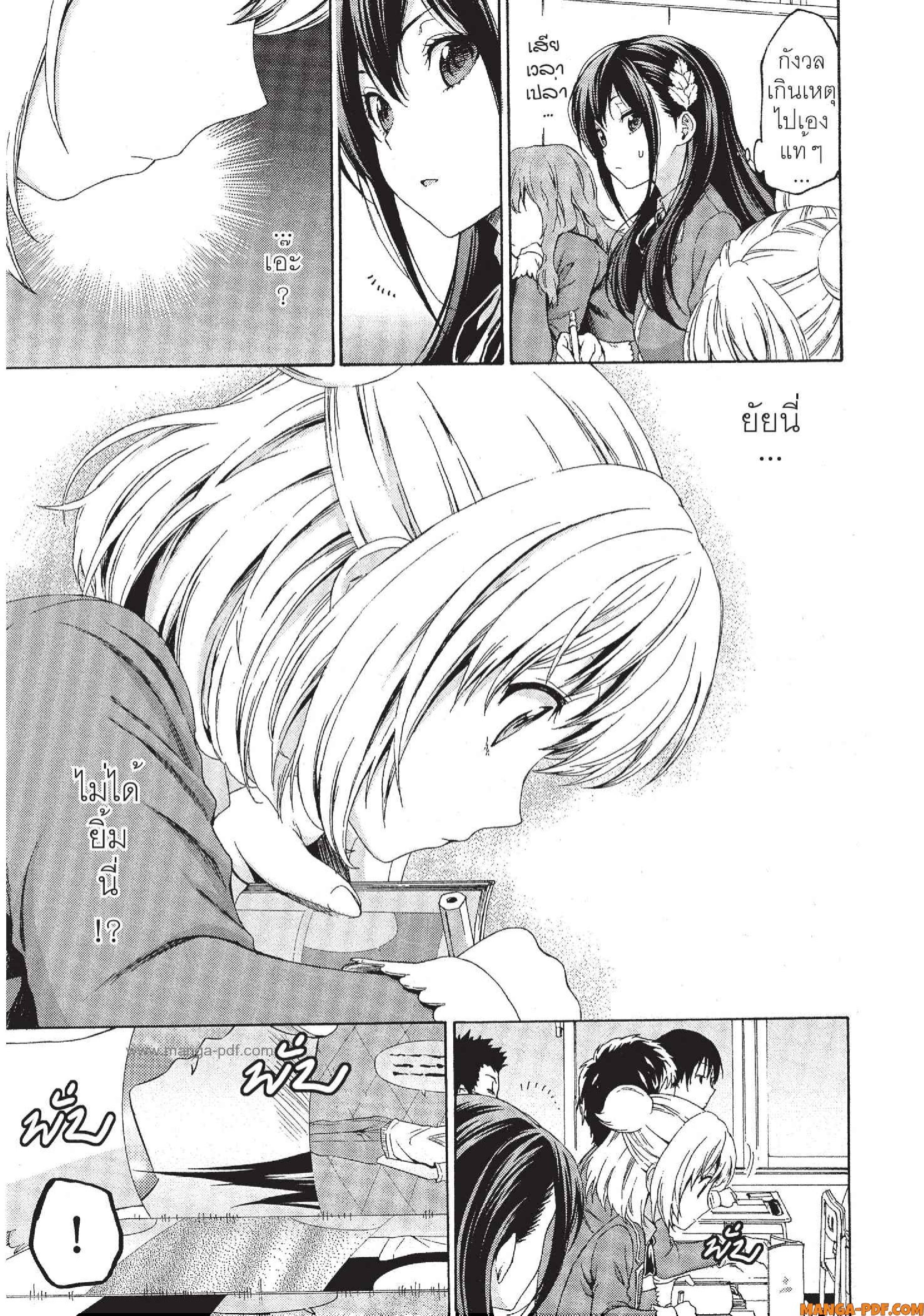 Man Ken 06 (19)