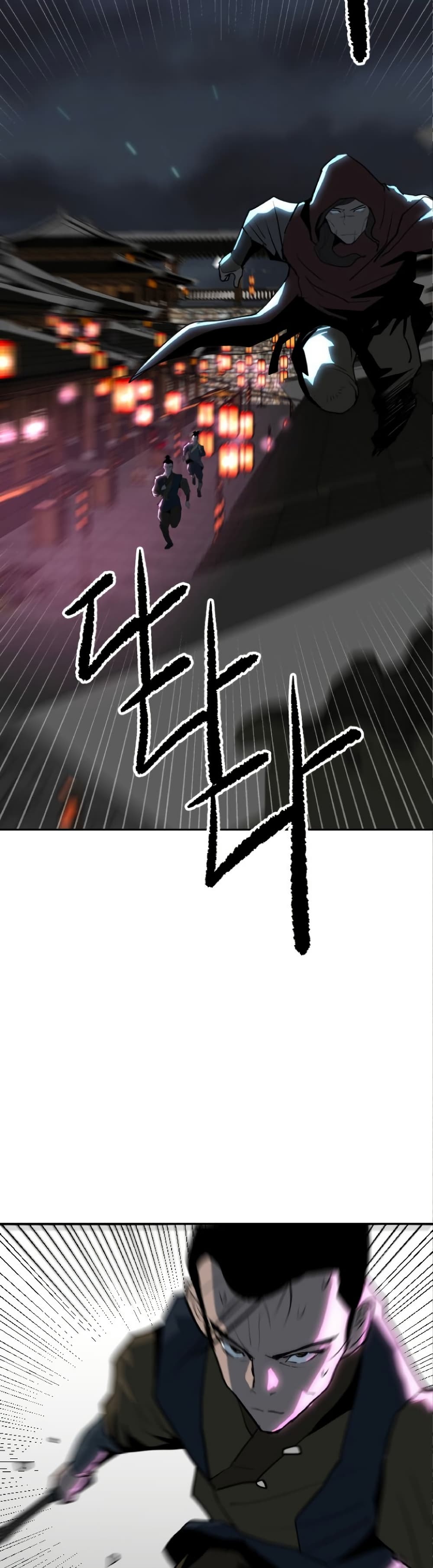 The Tales of Heaven and Earth 24 45