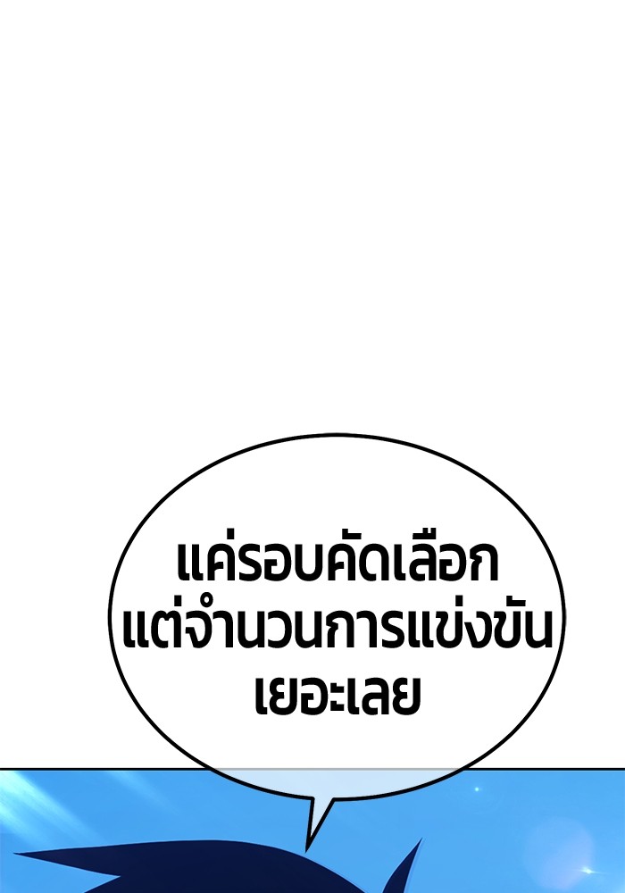 111 (178)