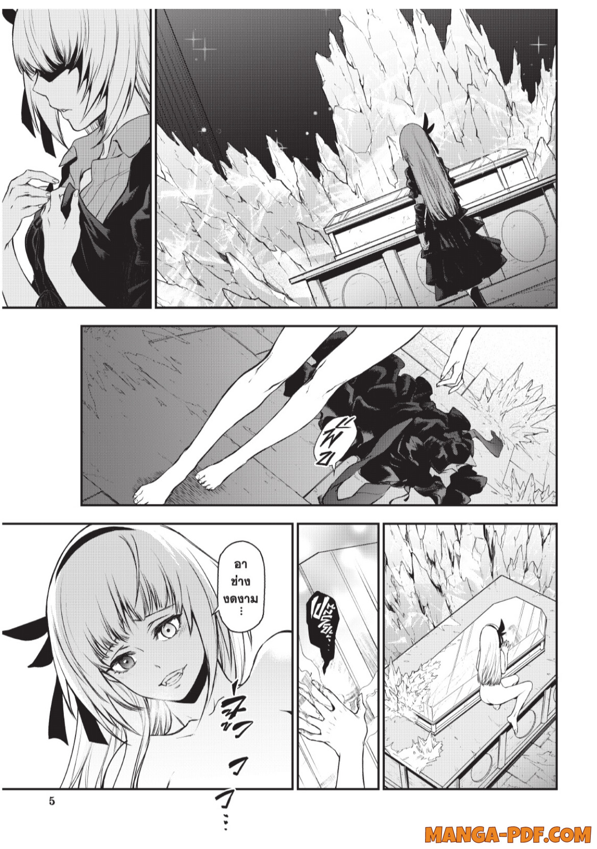 Tensei Shitara Slime Datta Ken 93 (1)