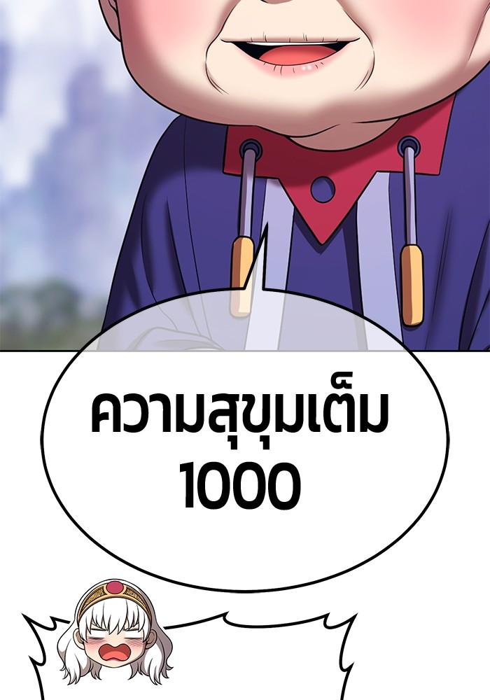 108 (307)