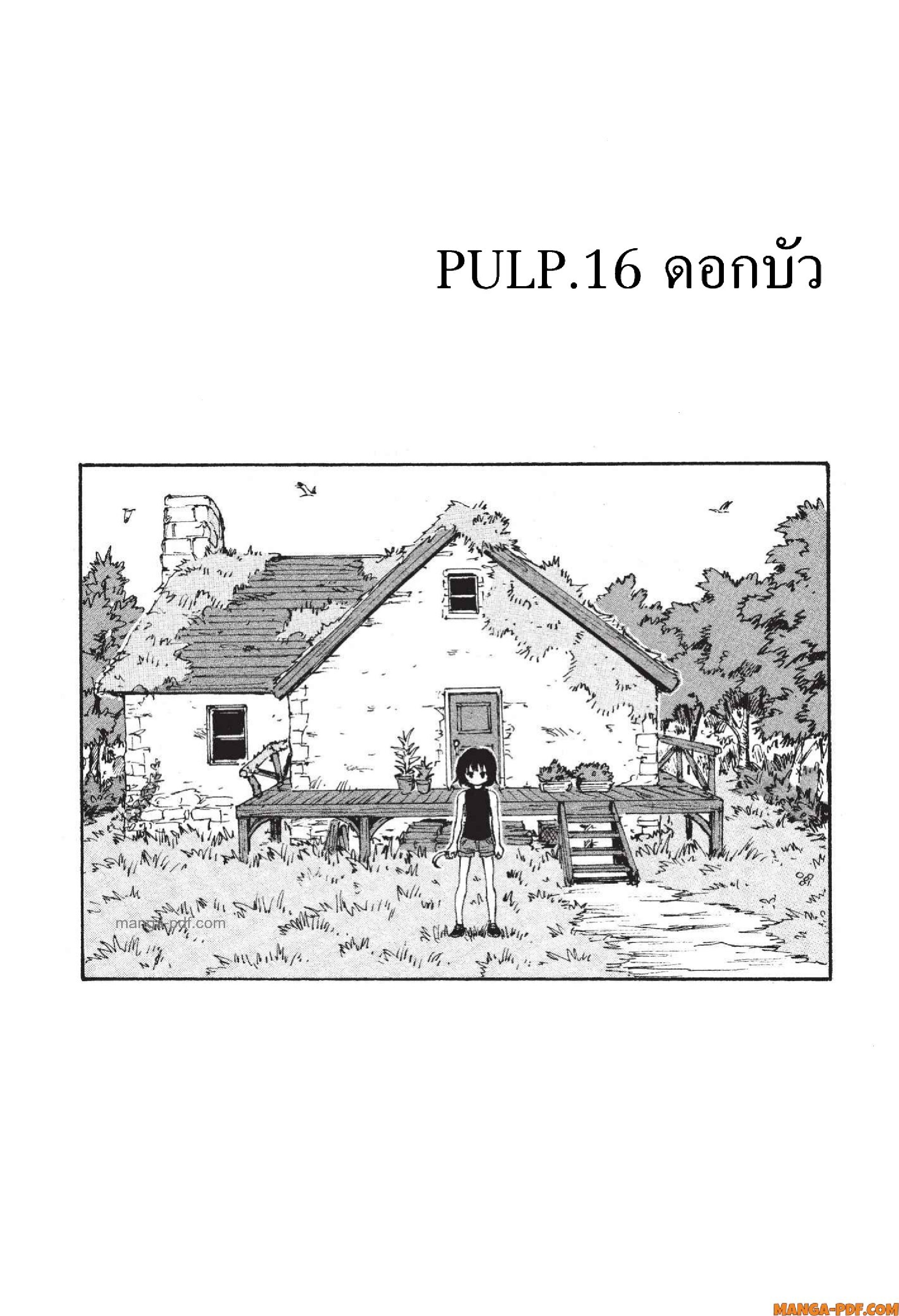 Candy 16 (2)