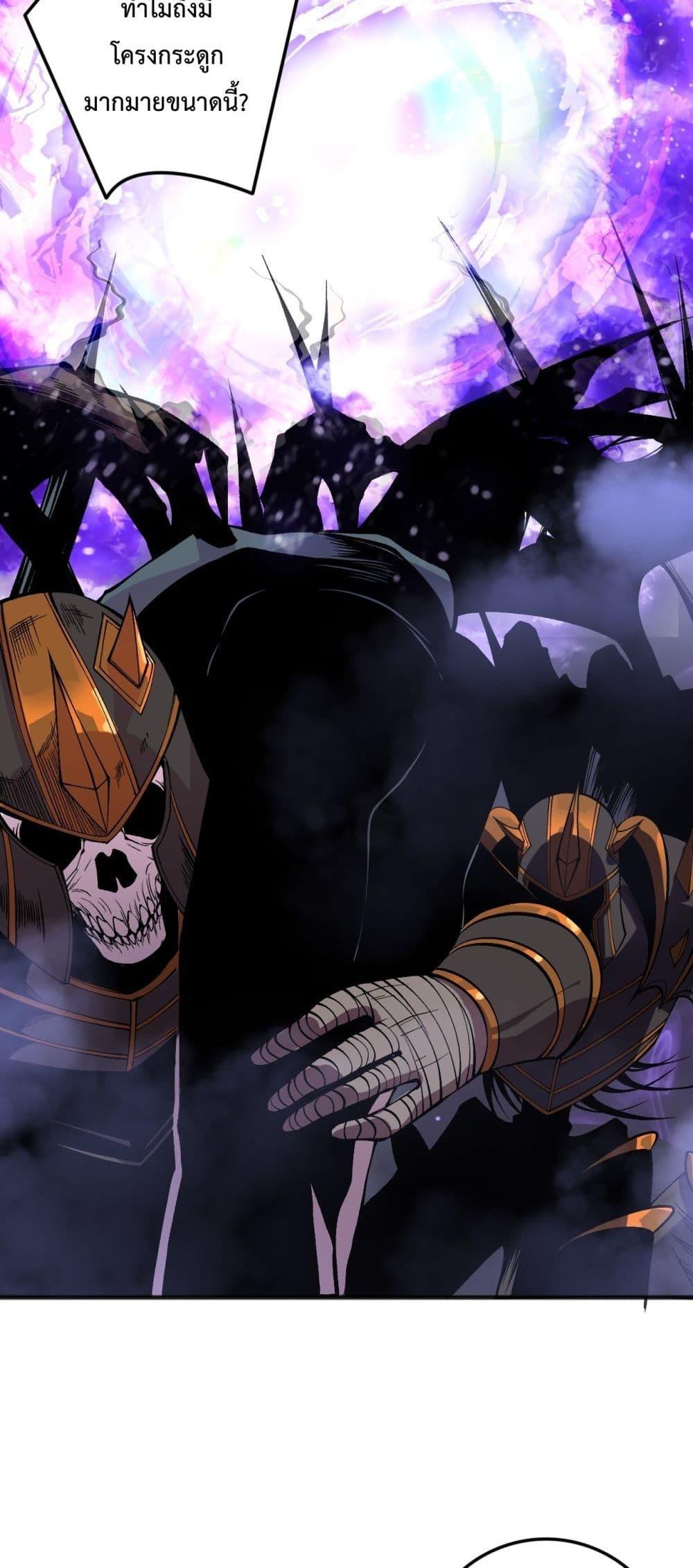 Necromancer King of The Scourge 151 32