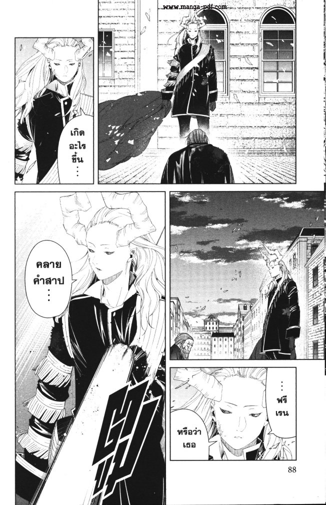 Sousou no Frieren 102 (10)