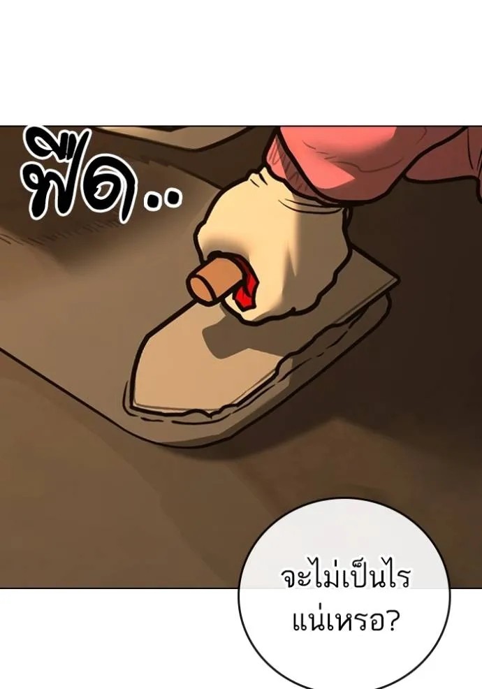 Reality Quest 147 169