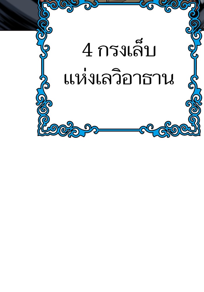 633 (10)