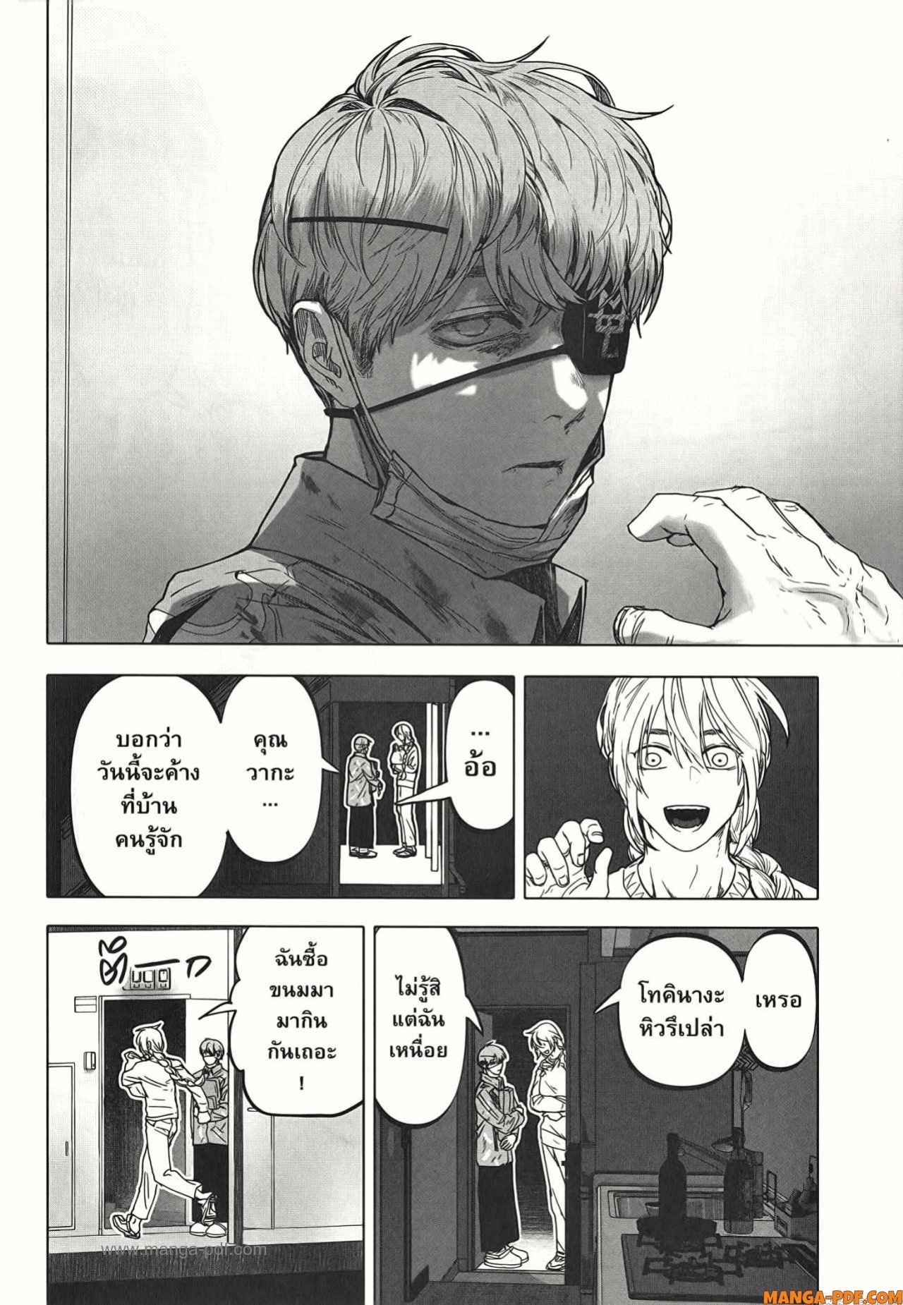 After God 17 (4)