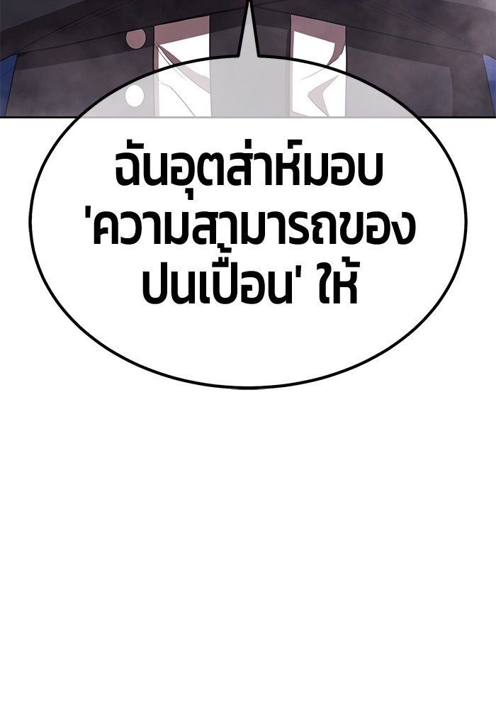 120 (258)