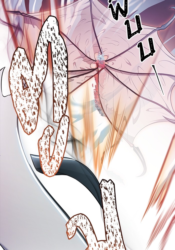 635 (279)