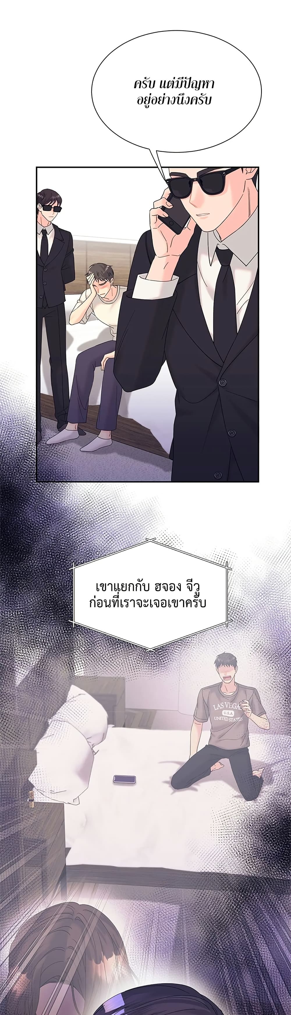 Fake Wife 38 14