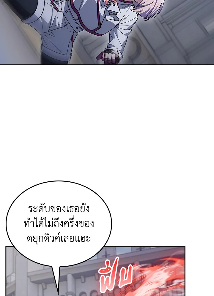 The Fallen House of Ardan 81 036