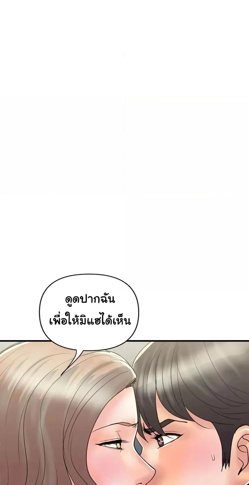 Pheromones 38 (19)