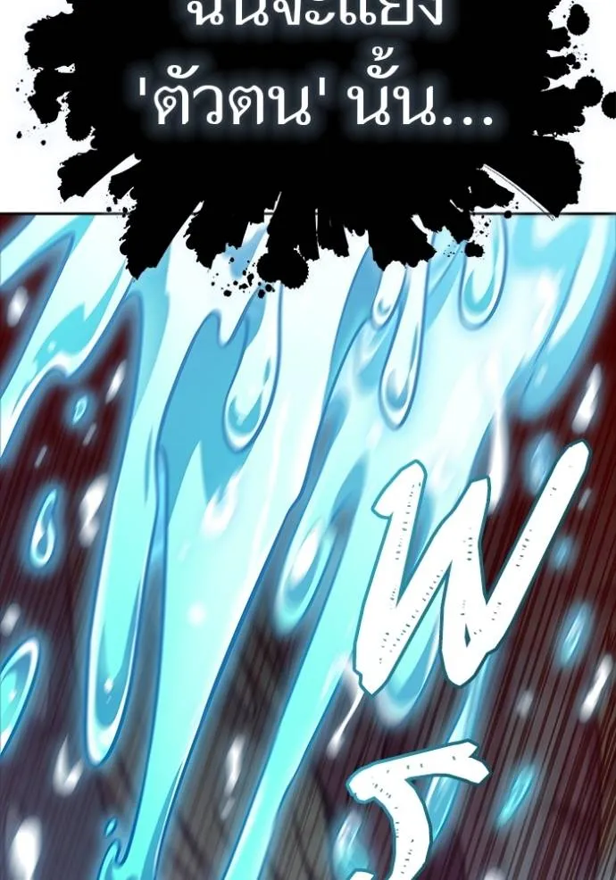 Tower of God 636 469