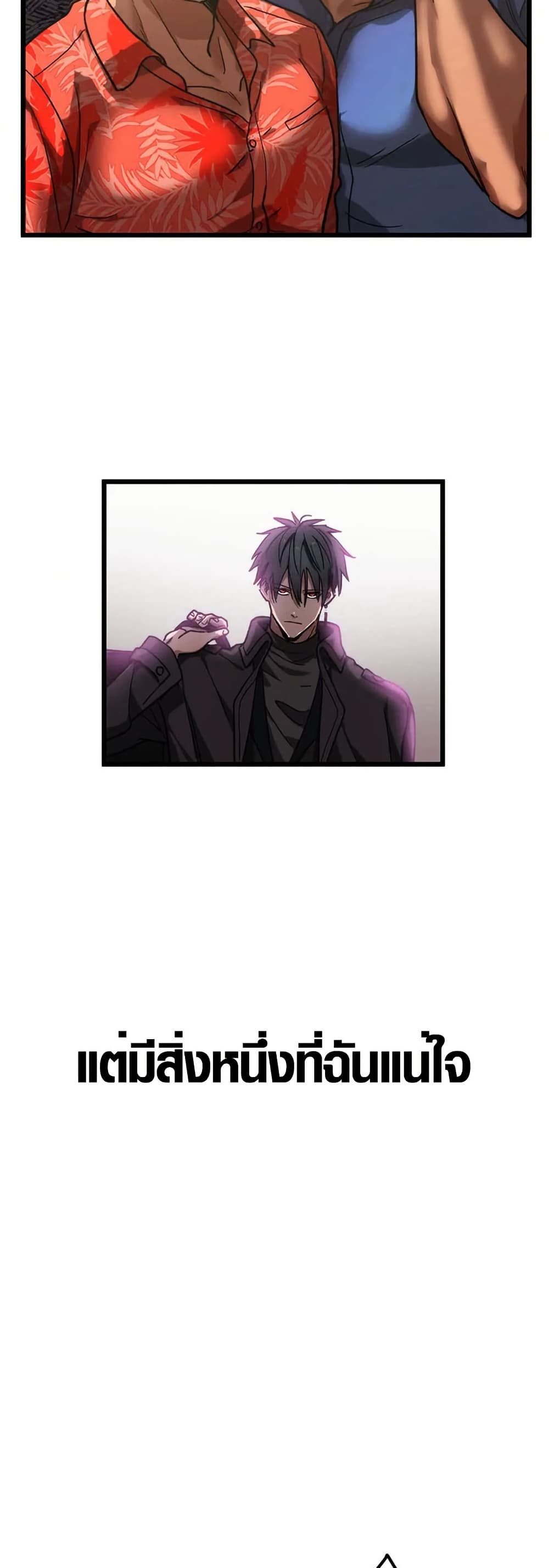 Aristocrat’s Revenge 0 20