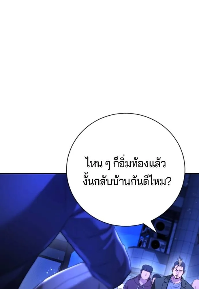 Gu Sera 13 107