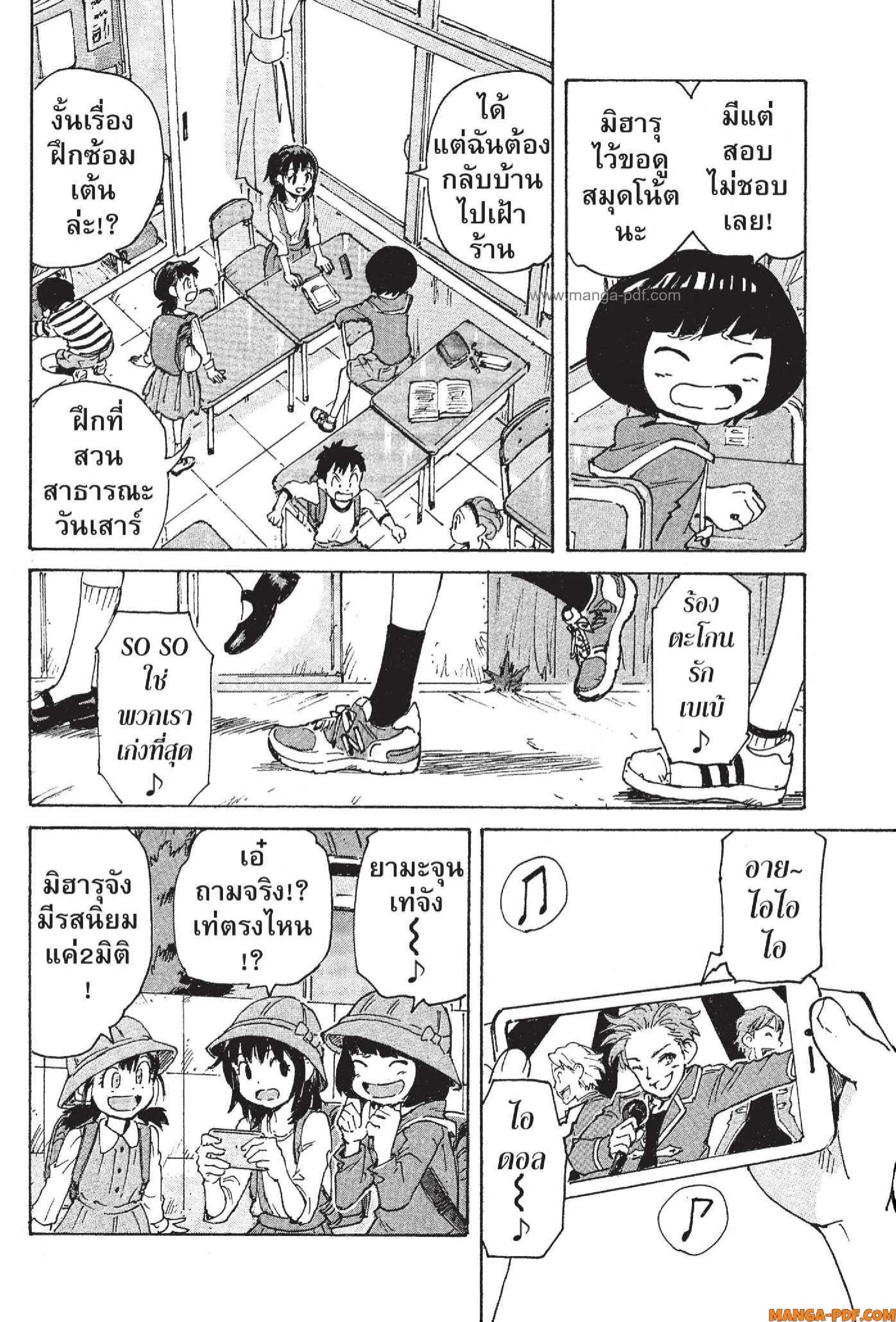 Candy 2 (4)