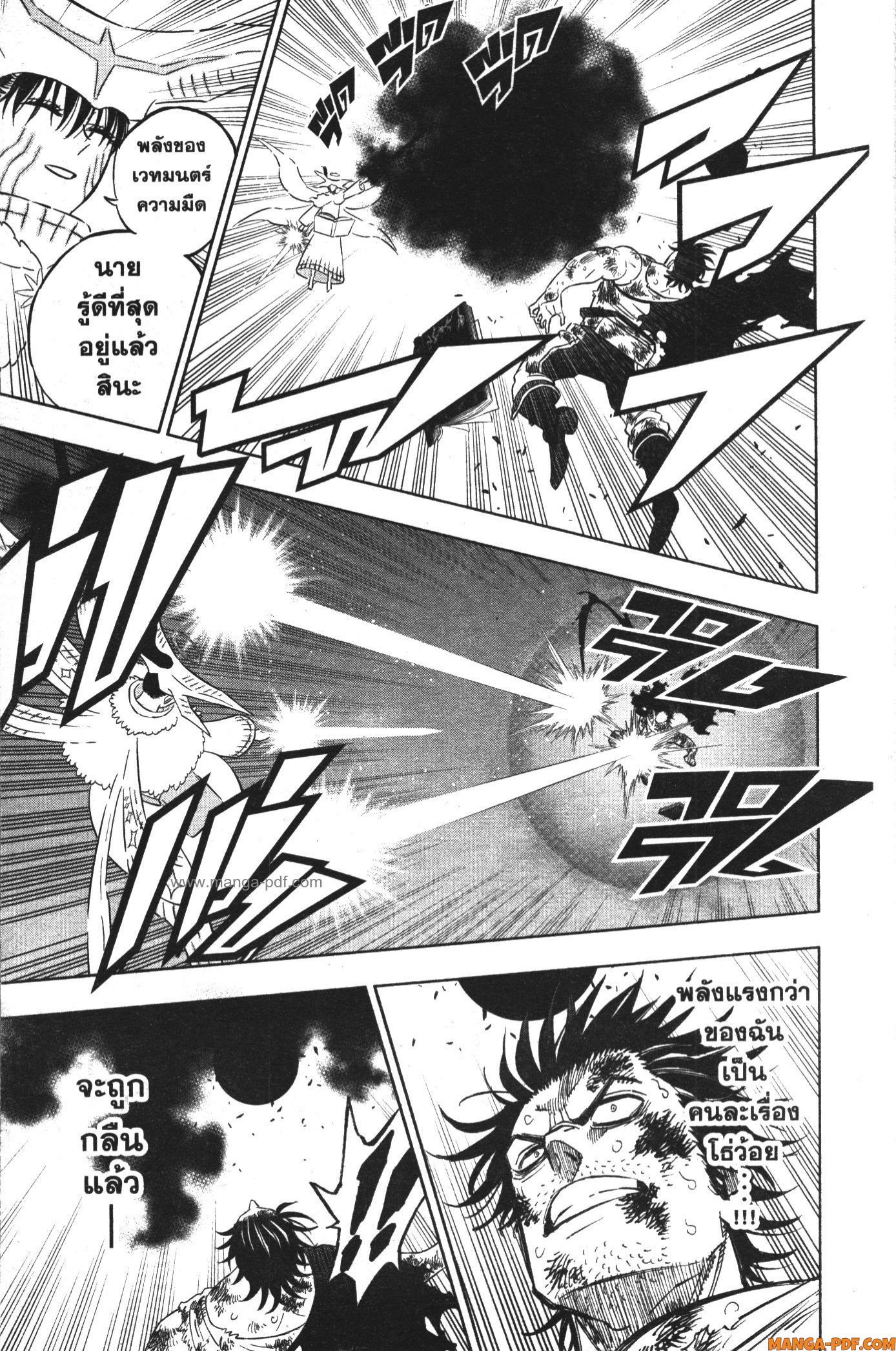 Black Clover 368 (3)