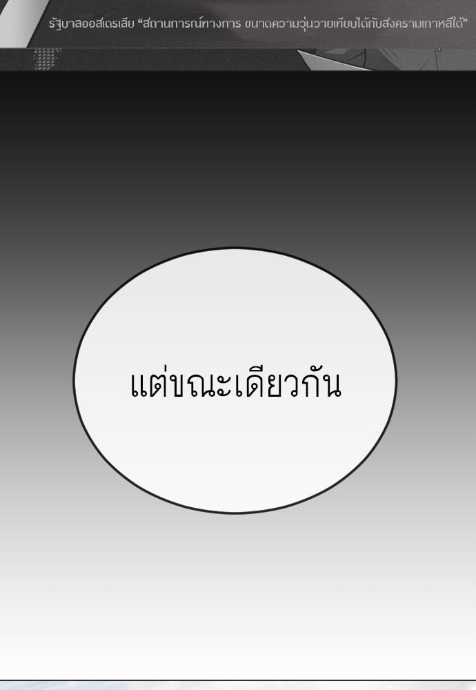 186 (112)