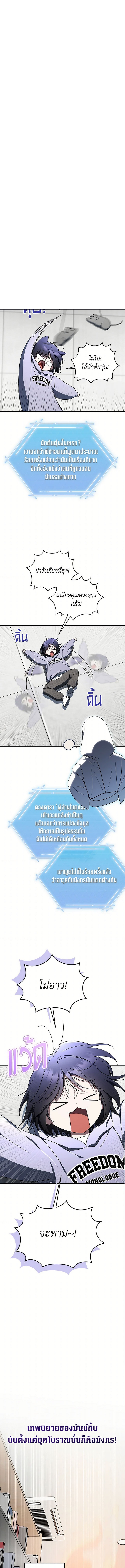 The Rankers Guide to Live an Ordinary Life 43 (1) 002