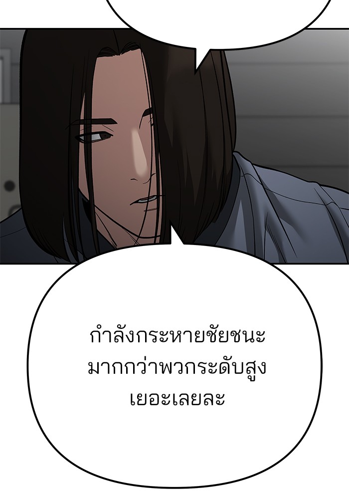 111 (129)
