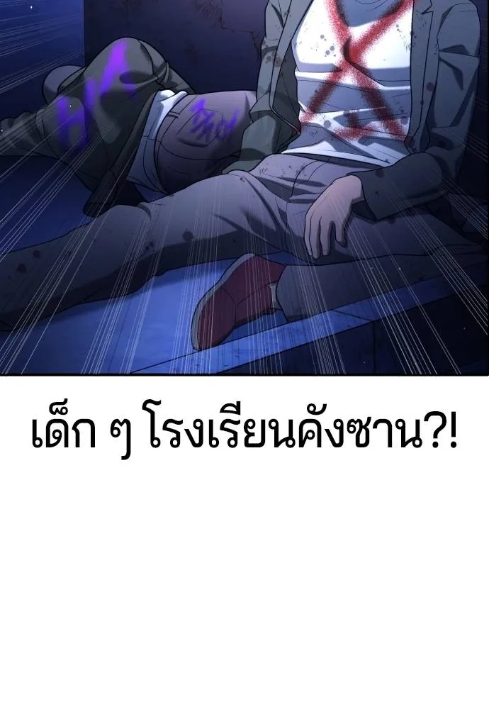Gu Sera 14 008