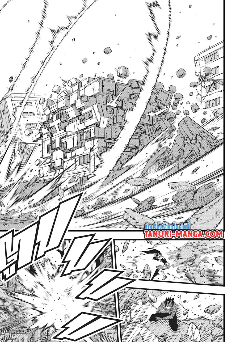 Kaiju No. 8 123 05