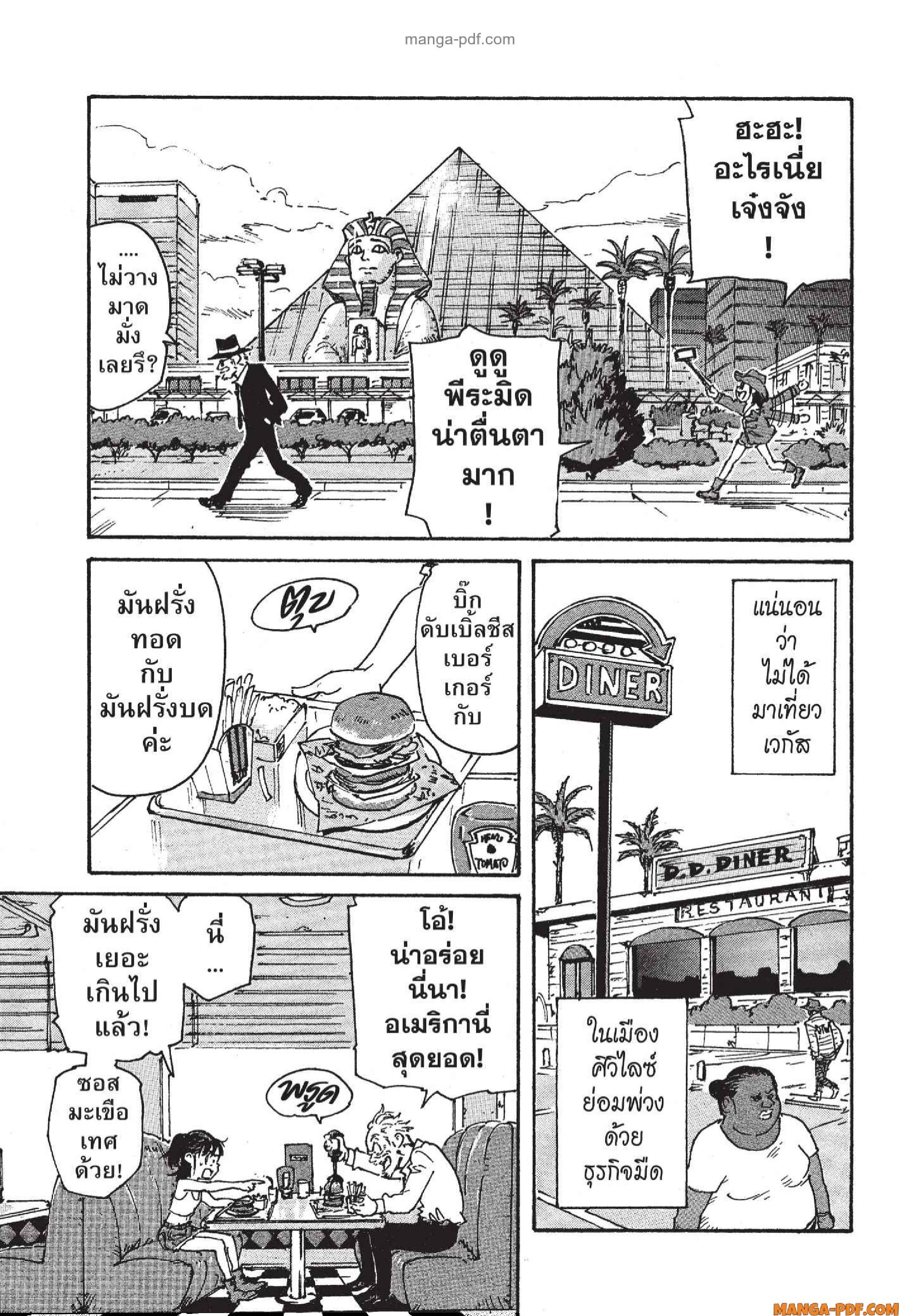 Candy 19 (9)