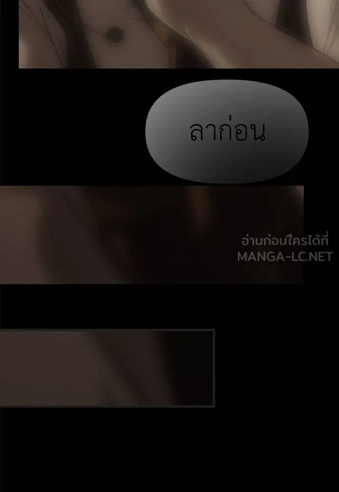 Undercover! Chaebol High School 97 036