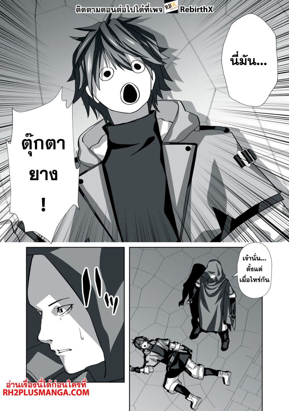 Tsuihou sareta Renkinjutsushi, Adaruto Guzzu de Sekai wo Sukuu ~ Donna Monsutaa mo Zettai ni Ikaseru