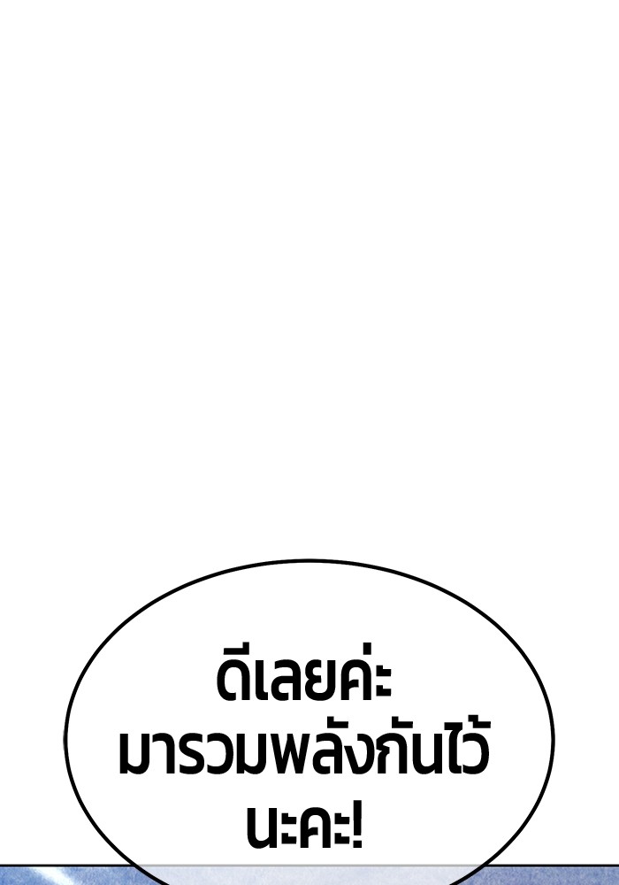 111 (79)