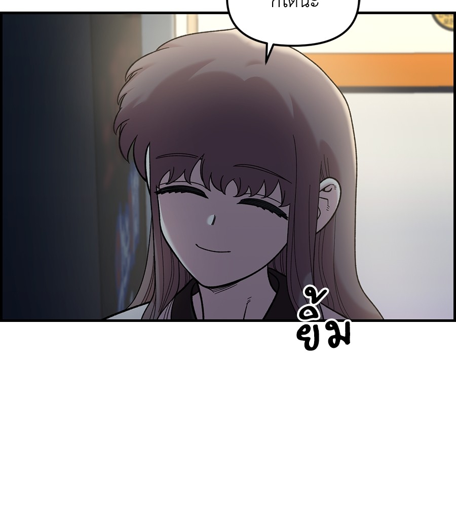 Childhood Friend Complex 40 (44)