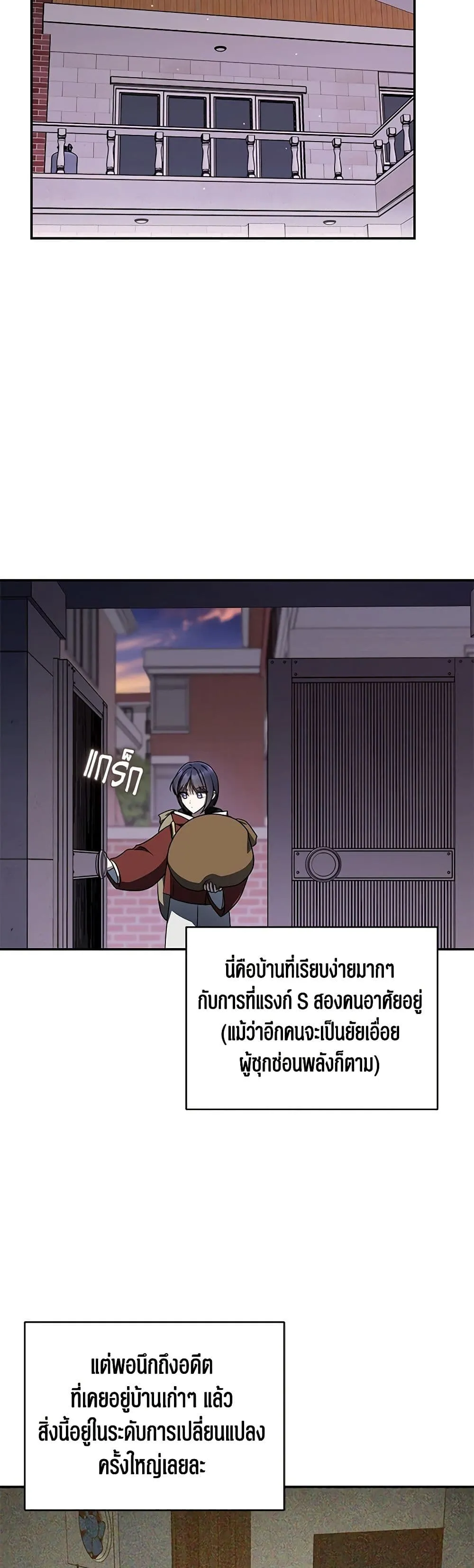 The Rankers Guide 30 28