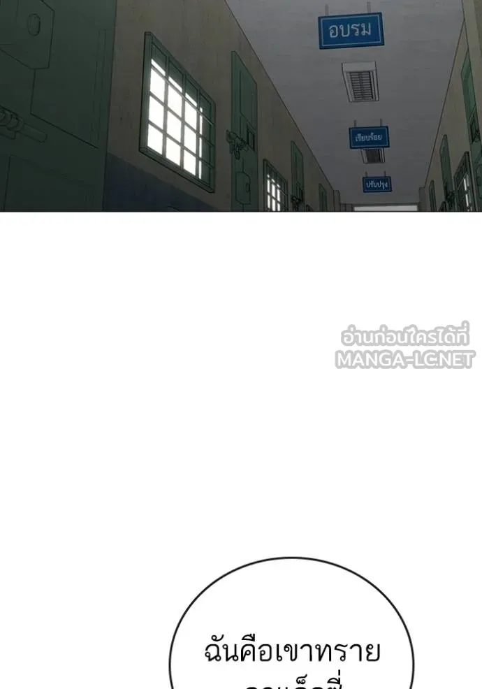 Reality Quest 146 018