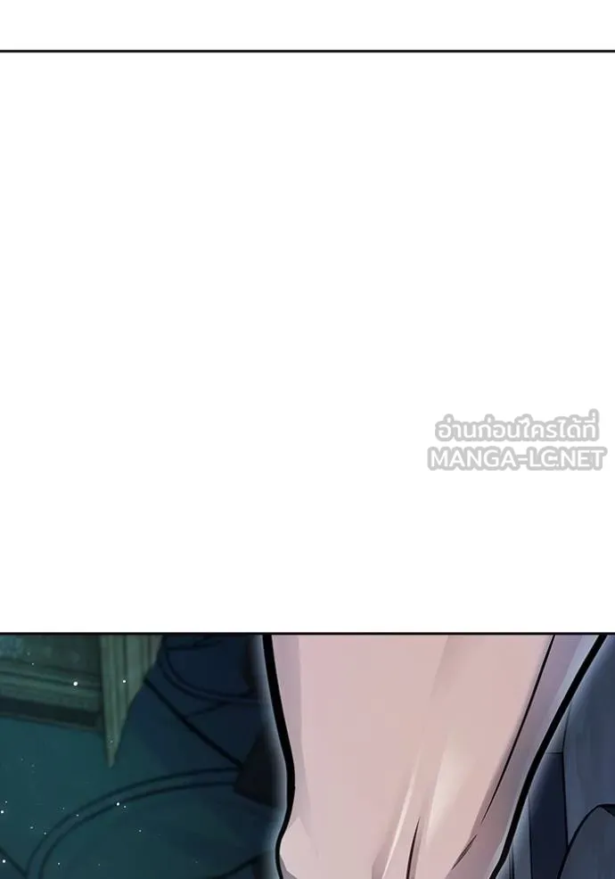 Tower of God 646 195