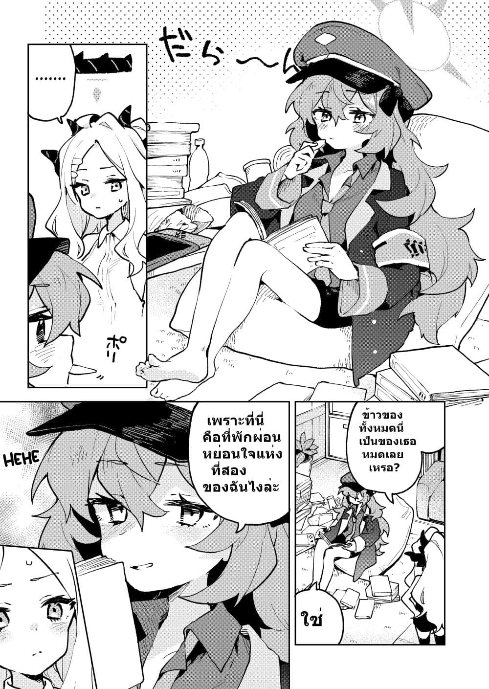 Blue Archive Gehenna Mofumofu Dai Sensou By London Tea Party 1 20