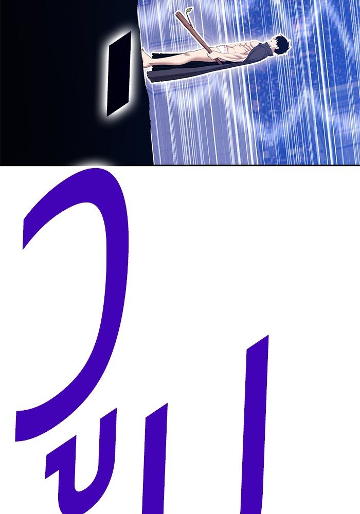 133 (97)