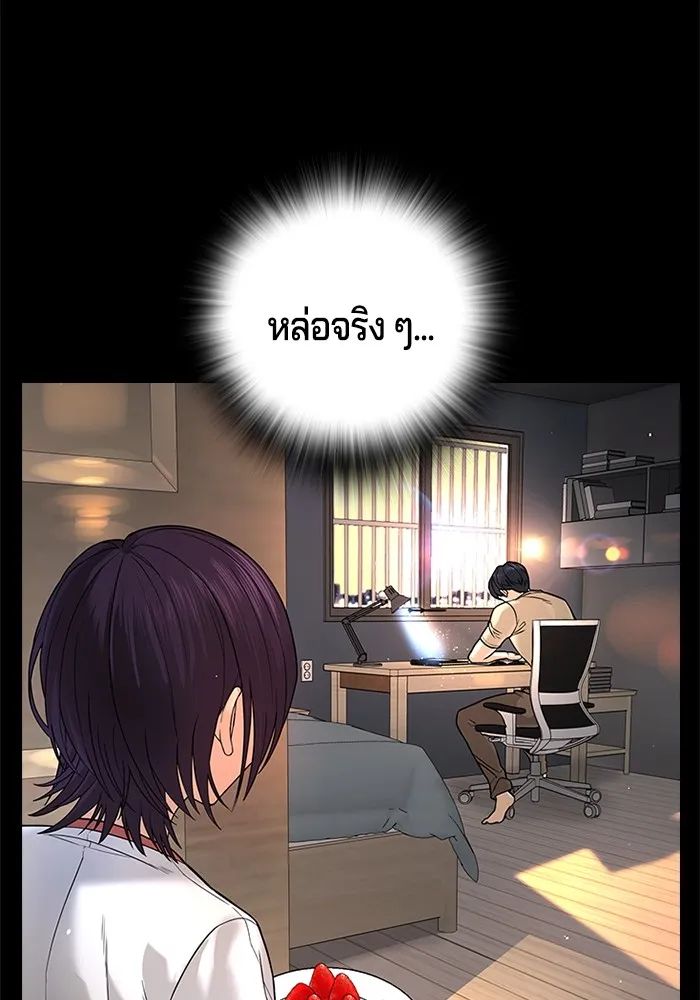 Gu Sera 1 137