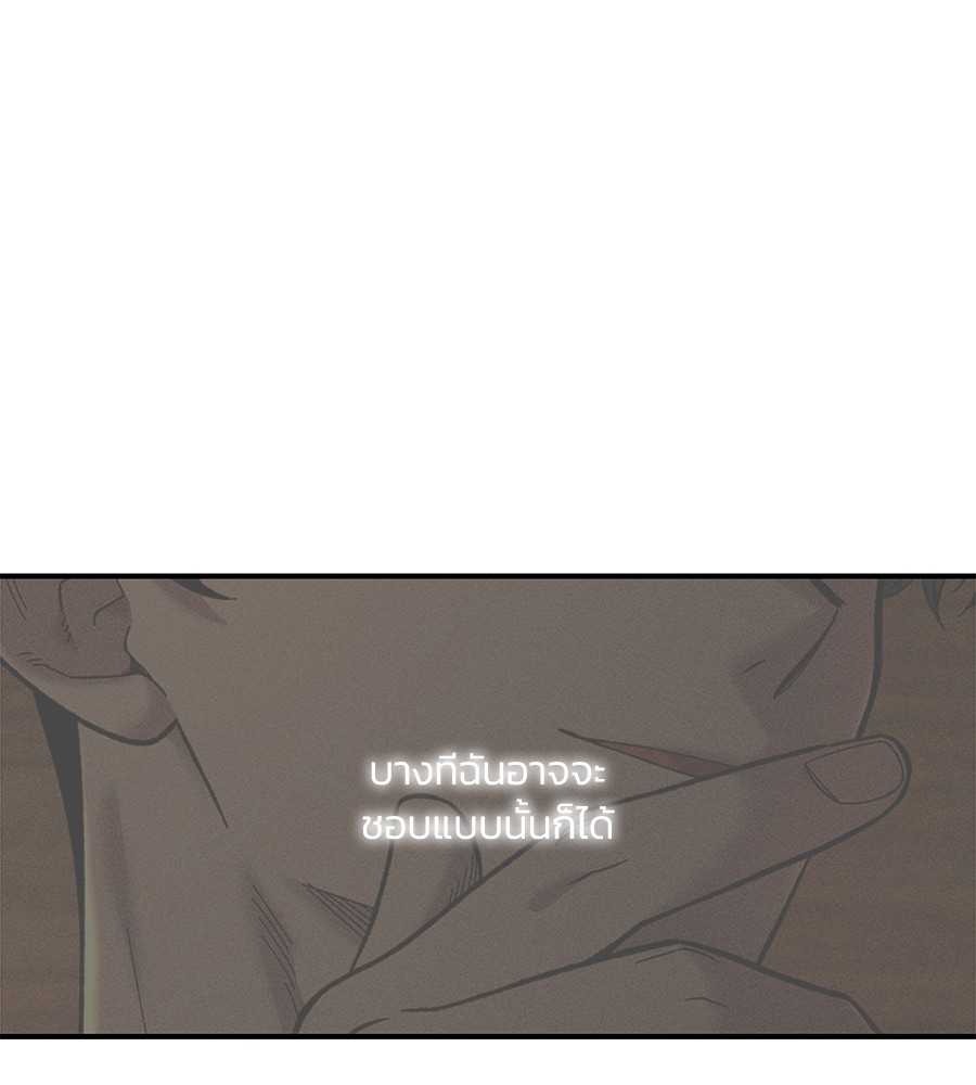 Childhood Friend Complex 41 (153)