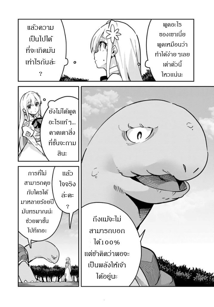 Nise Seijo Kuso of the Year 36 14