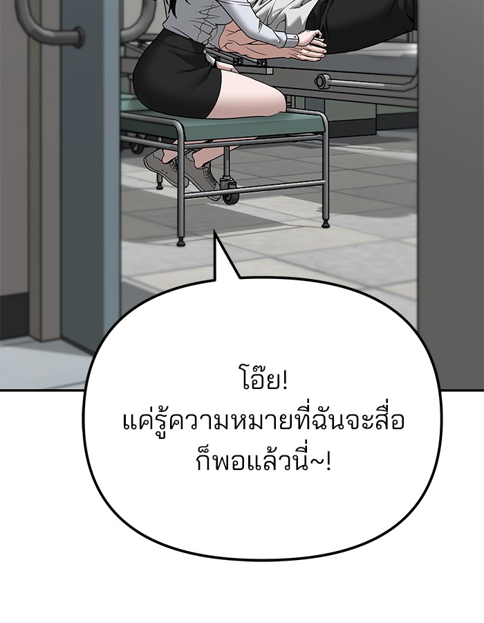 110 (155)