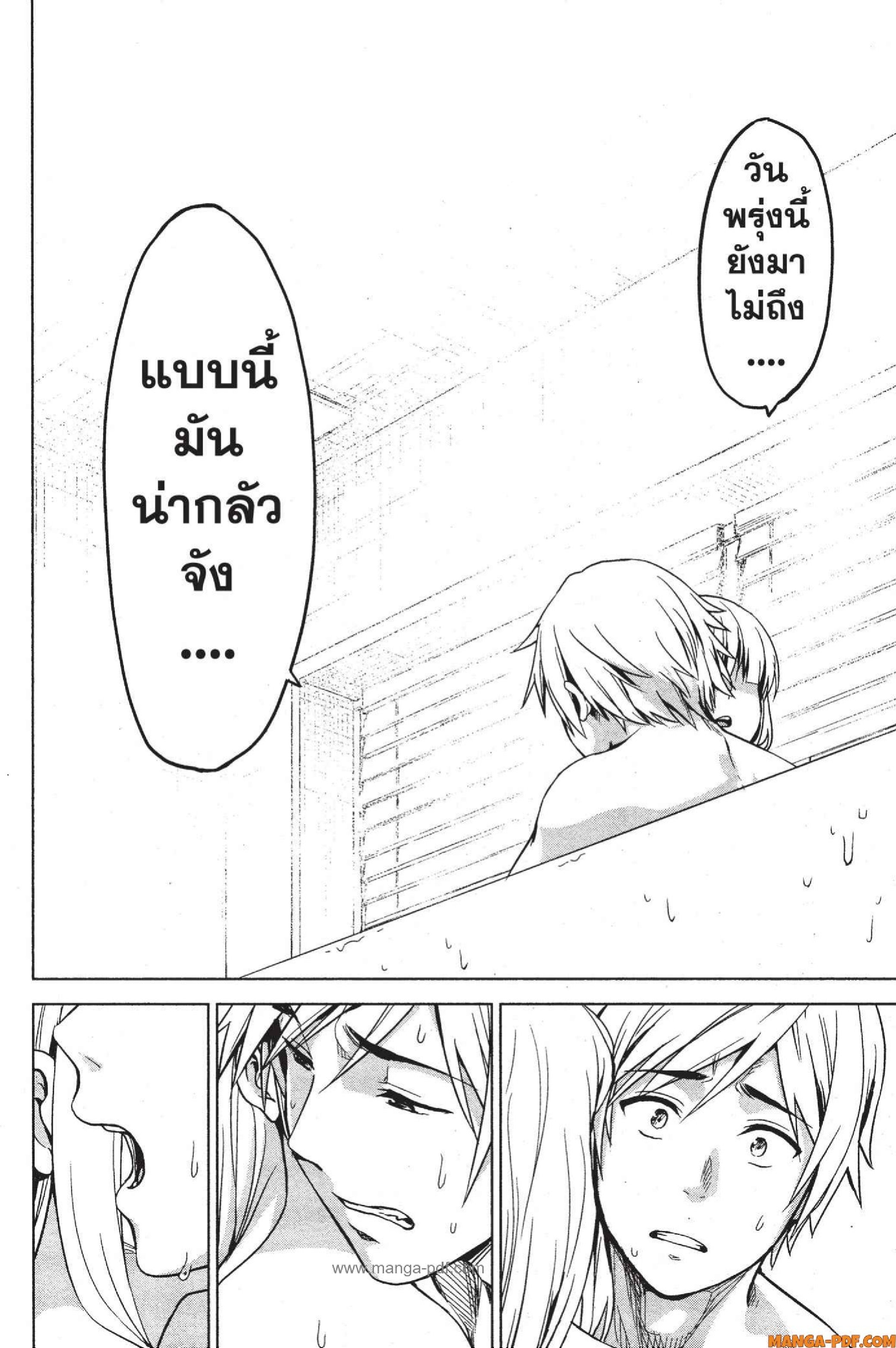 INFECTION 10 (16)