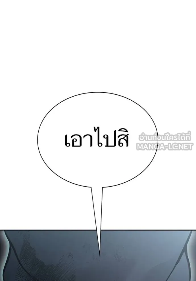 Tower of God 649 156